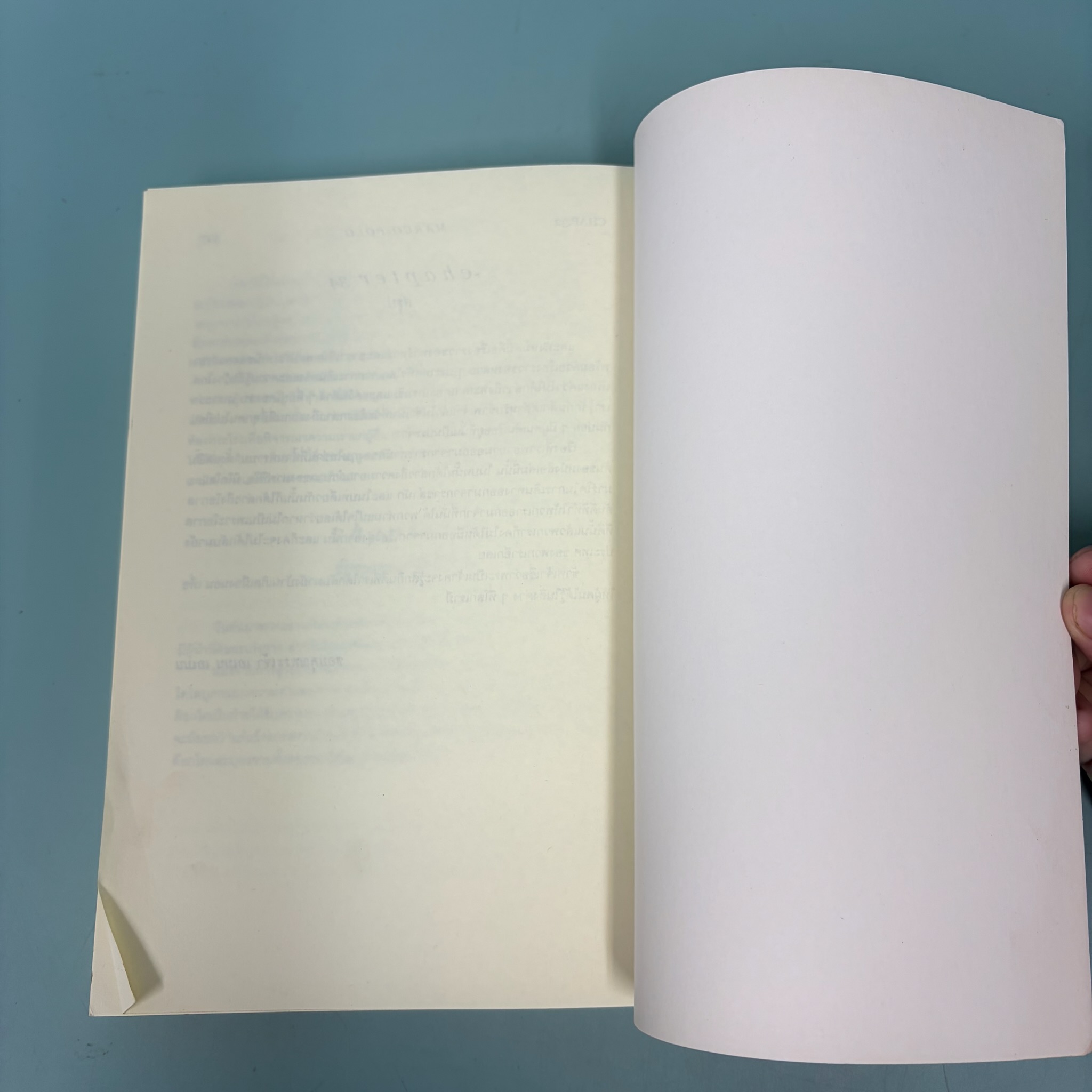 การเดินทางของมาร์โค โปโล The Travel of Marco Polo / มือสอง / มานูเอล / วรรณกรรม