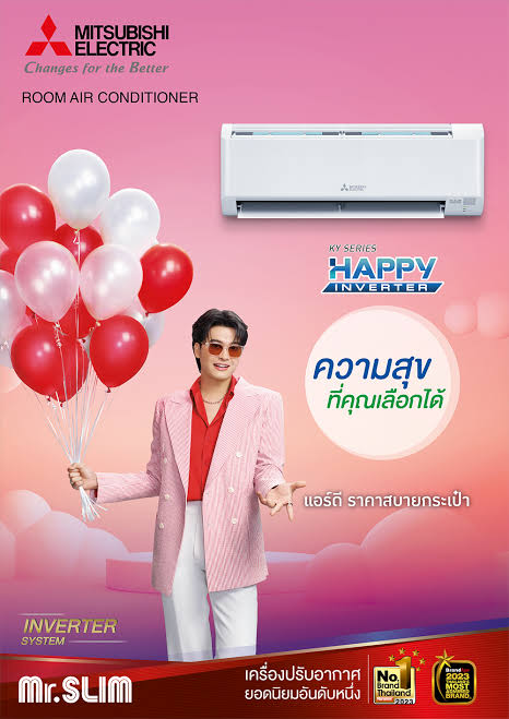 แอร์ MITSUBISHI - KY Happy Inverter R32 ปี 2024