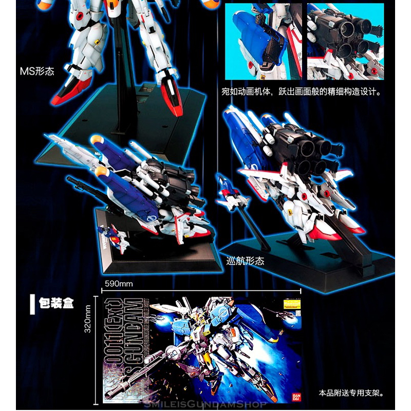 MG BANDAI MSA-0011 Ex-S Gundam (Gundam Sentinel)