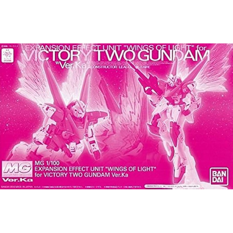 MG PREMIUM BANDAI Expansion Effect Unit ”Wings Of Light” For Victory Two Gundam Ver.KA