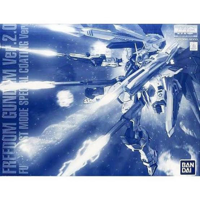MG PREMIUM BANDAI ZGMF-X10A Gundam Freedom 2.0 Special Coating [LIMITED ITEM]