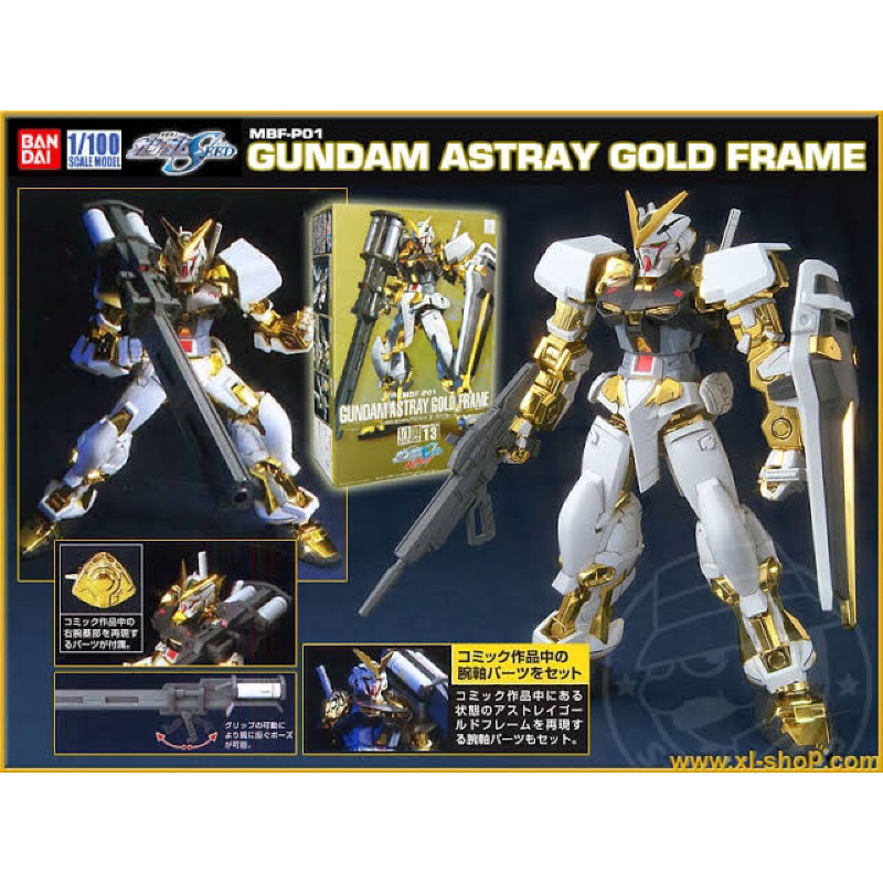 NG 1/100 BANDAI Gundam Astray Gold Frame