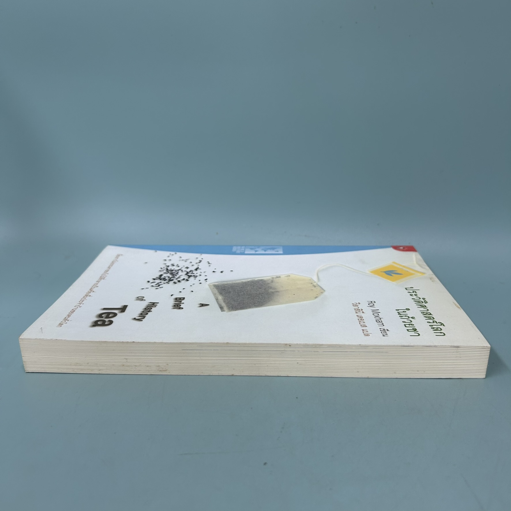 ประวัติศาสตร์โลกในถ้วยชา / มือสอง / Roy Moxham / สำนักพิมพ์มติชน / วรรณกรรมแปล