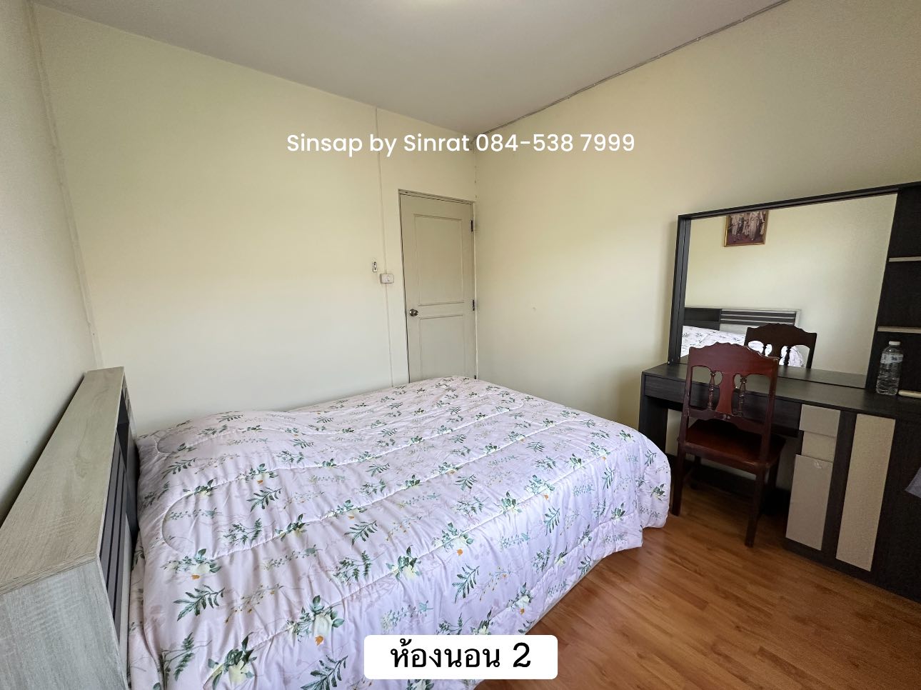 ขาย!! ทาวน์เฮ้าส์ 2 ชั้น 🏠 หมู่บ้านพฤกษา 20 คลองสอง-ลำลูกกา