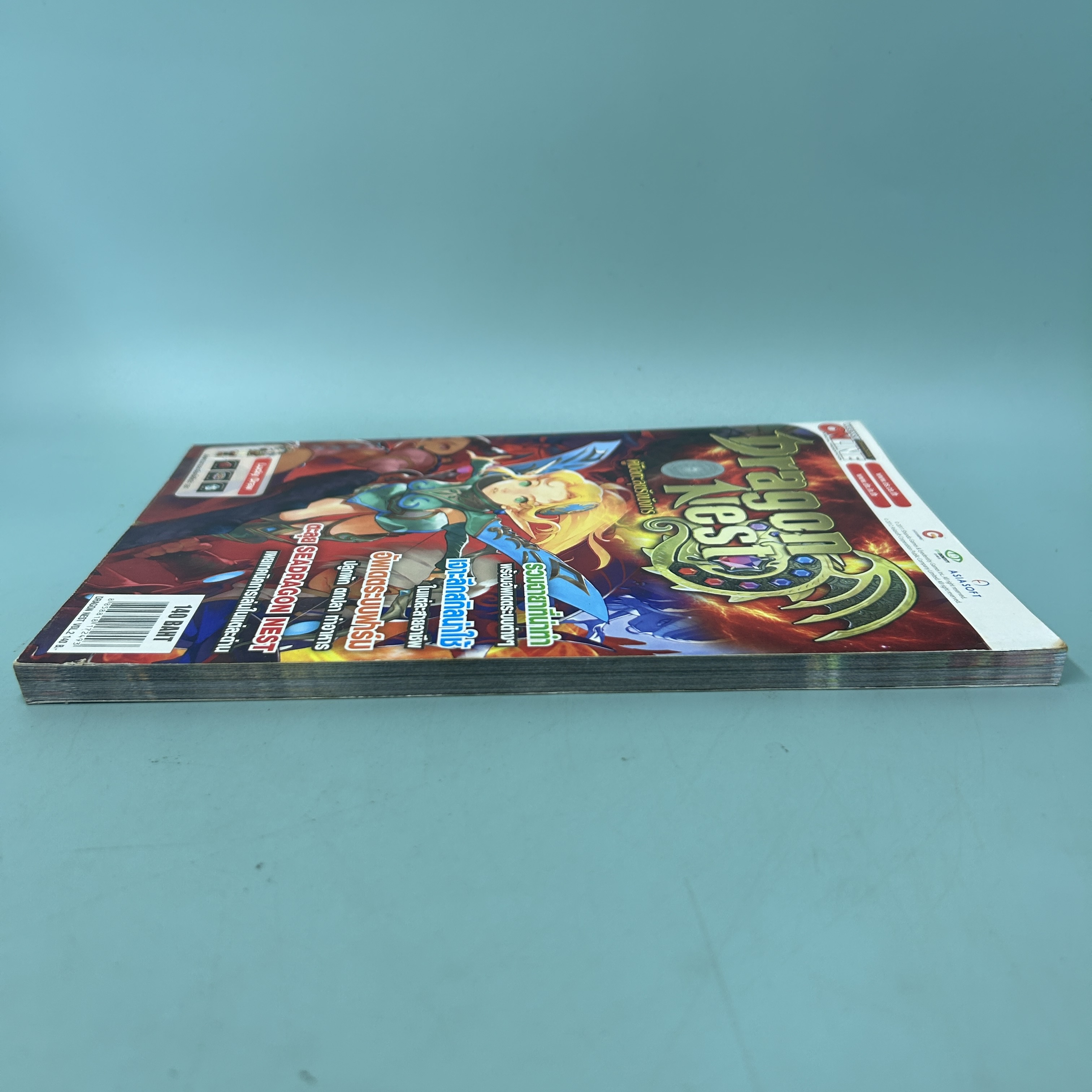 บทสรุปเกม DRAGON NEST คู่มือตะลุยรังมังกร ปกแดง เอลฟ์หญิง / มือสอง / Weekiy online/ คู่มือเกม