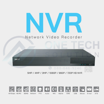 CMTV3204H1 NVR (HIP)