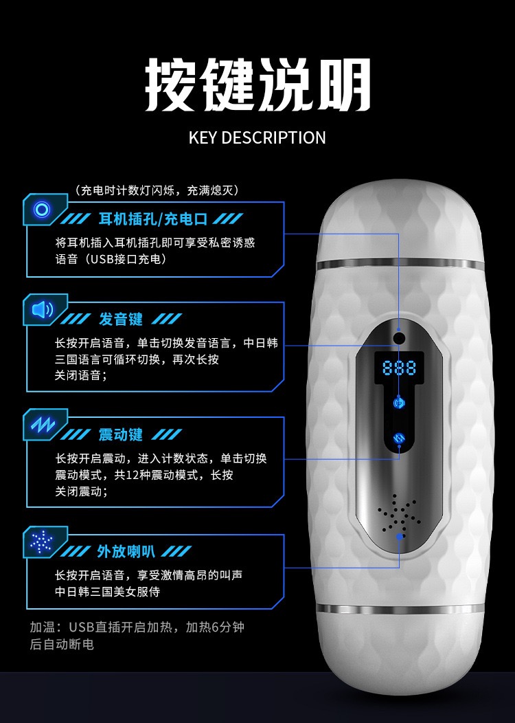 แคปซูล (จิมิ/ปาก)แบบสั่นอัติโนมัติ ชาร์ตแบต