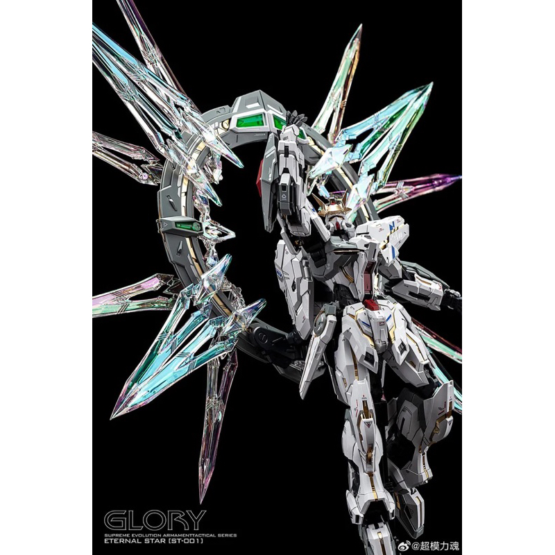 MG SUPREME EVOLUTION Eternal Star [ST-001] Glory [Stargazer]