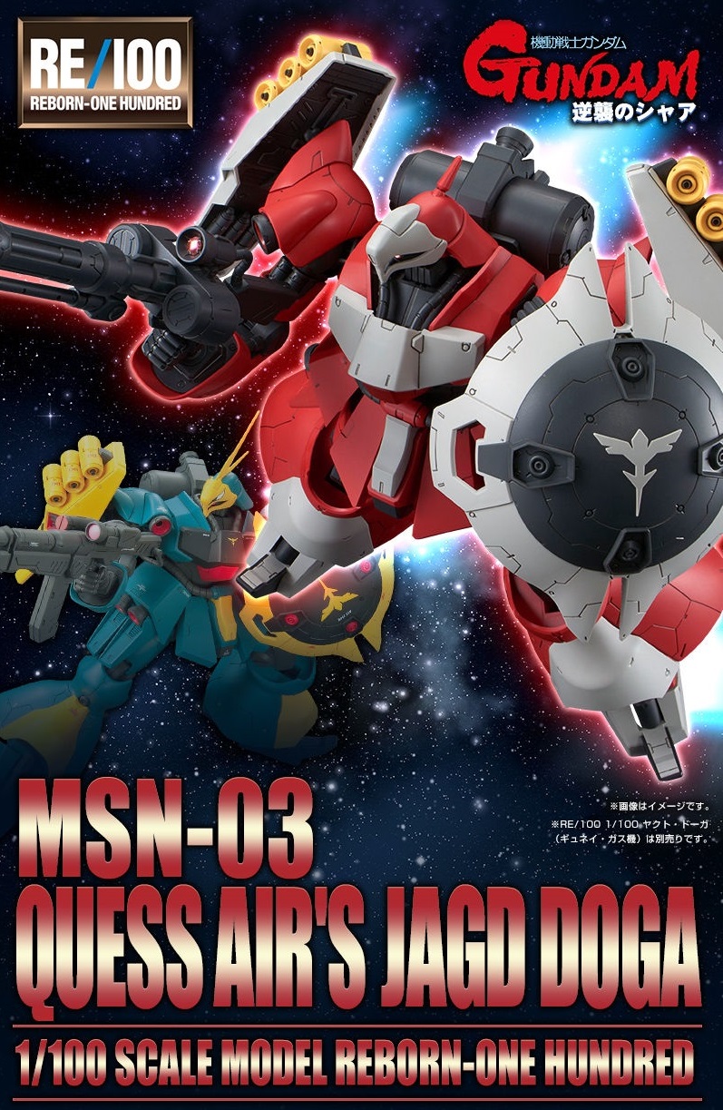 RE100 PREMIUM BANDAI MSN-03 Quess Air'S Jagd Doga