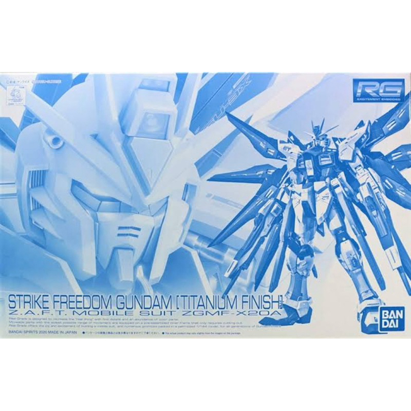 RG PREMIUM BANDAI ZGMF-X20A Strike Freedom Gundam [Titanium Finish]
