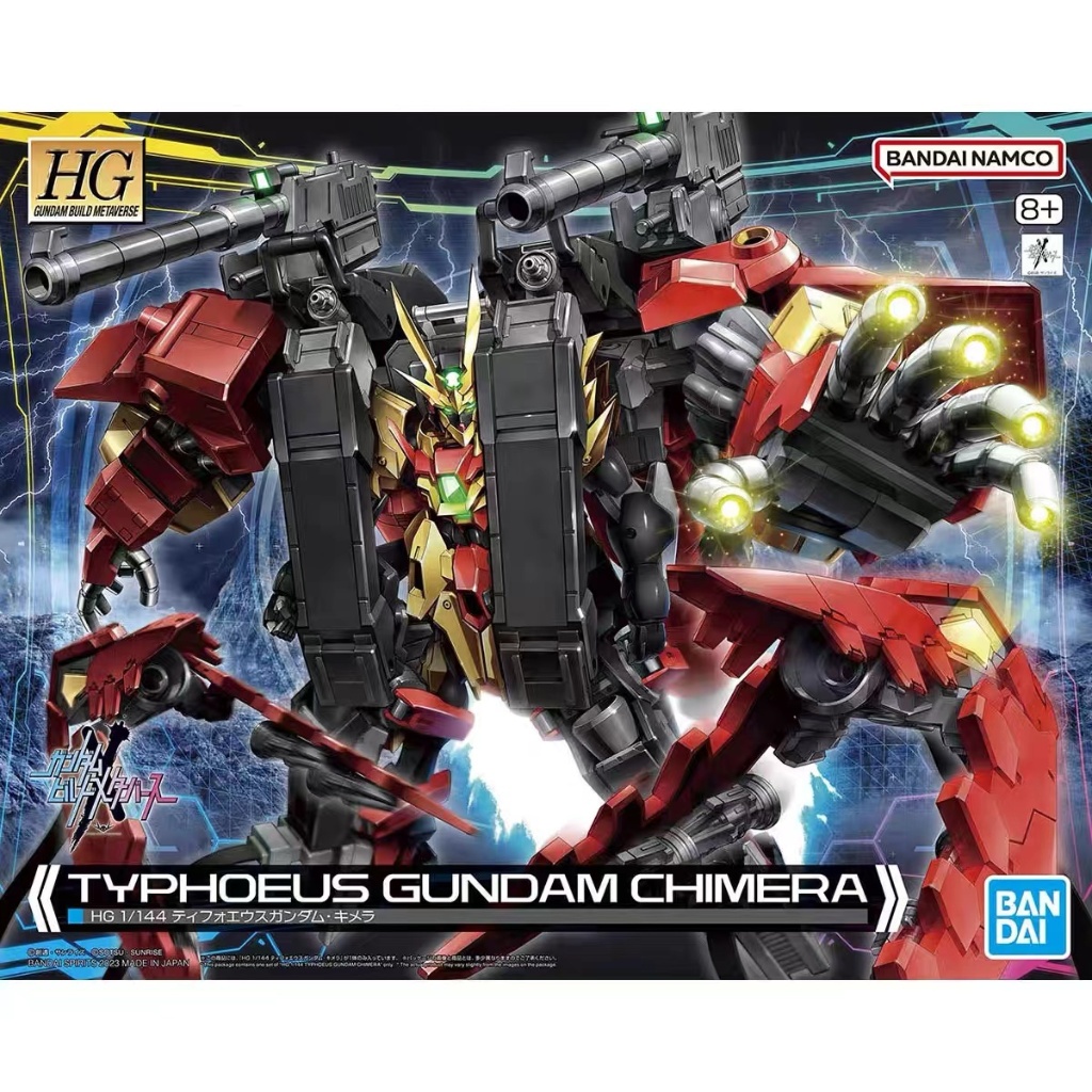 [PRE-ORDER] HG BANDAI TYPHOEUS GUNDAM CHIMERA