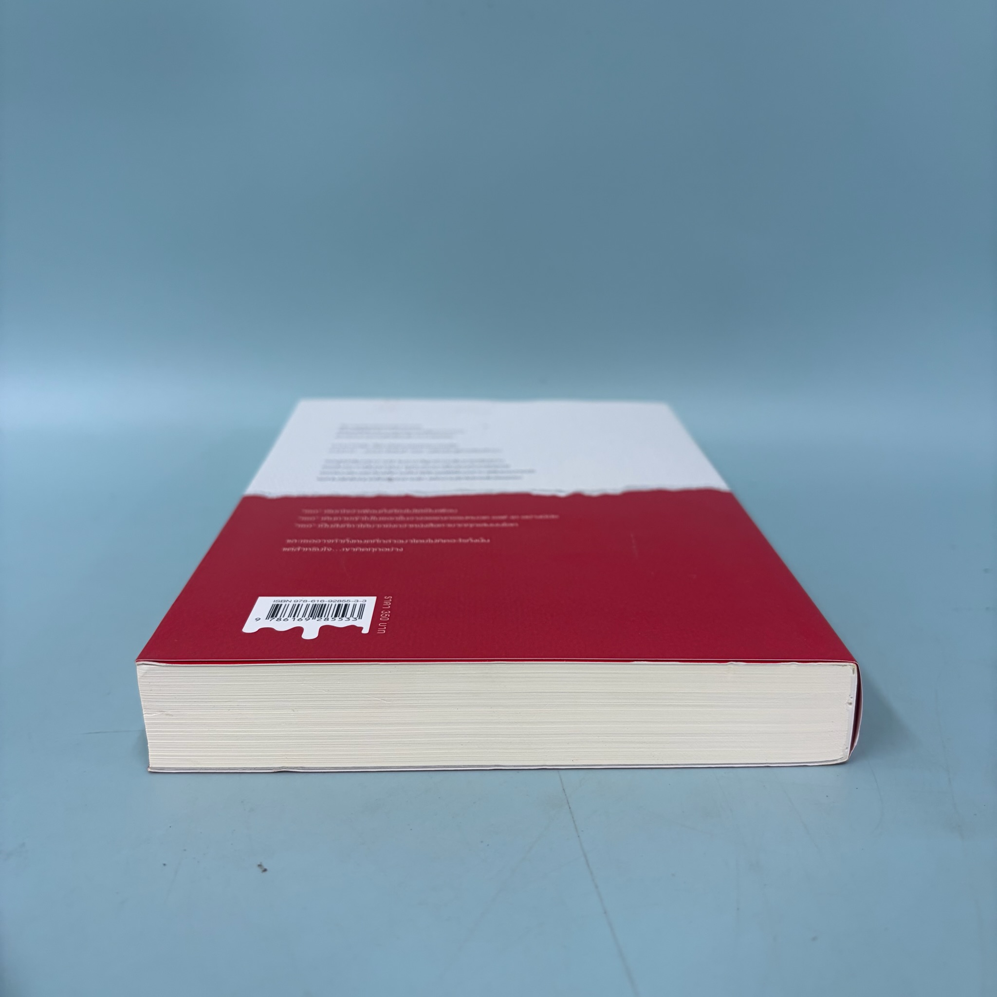 YOU เธอ / มือสอง / Caroline Kepnes แคโรไลน์ เคปเนส / นิยายแปล วรรณกรรม / แมร์รี่โกราวด์