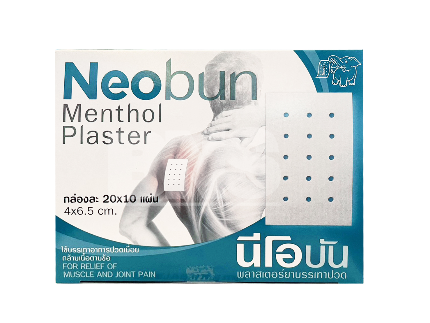 นีโอบัน พลาสเตอร์ยาบรรเทาปวด Neobun Menthol Plaster แบ่งขาย 5 ซอง และ ยกกล่อง