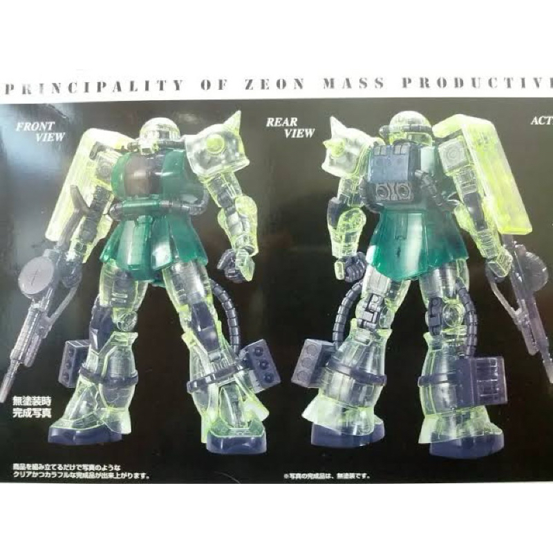 MG PREMIUM BANDAI MS-06J Zaku II 2.0 Clear Color Ver. ANIME EXPO Exclusive GUNPLA LIMITED!!