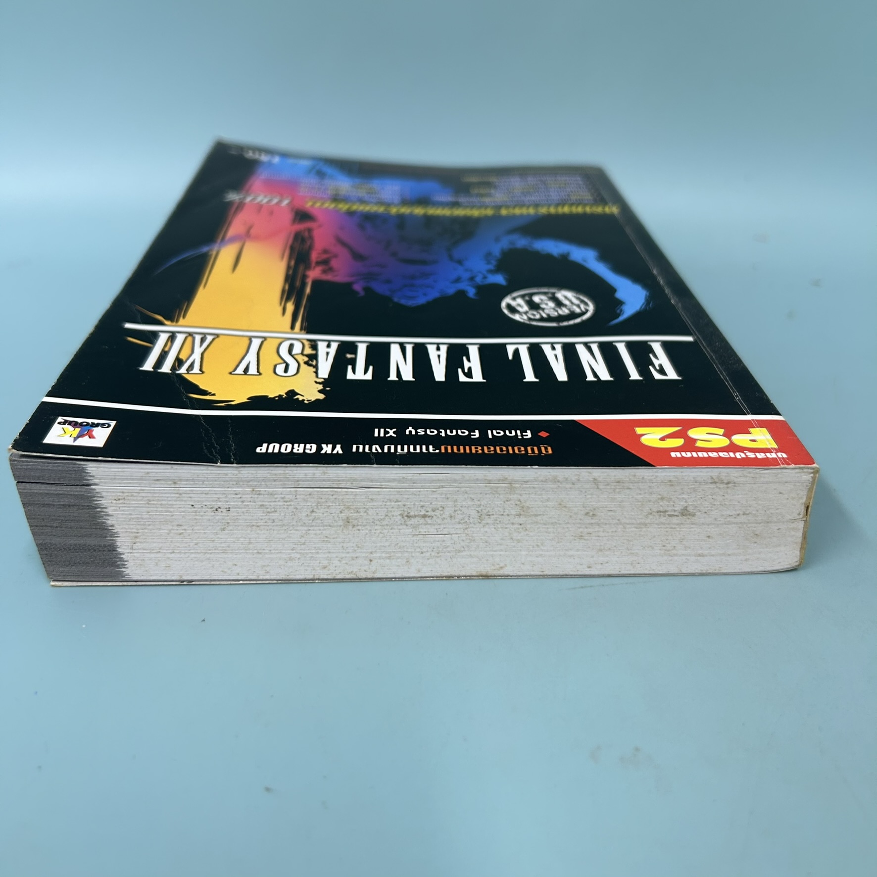 หนังสือบทสรุปเกม Final Fantasy XII บน PlayStation 2 / มือสอง / YK GROUP / คู่มือเกมส์ บทสรุปเกมส์