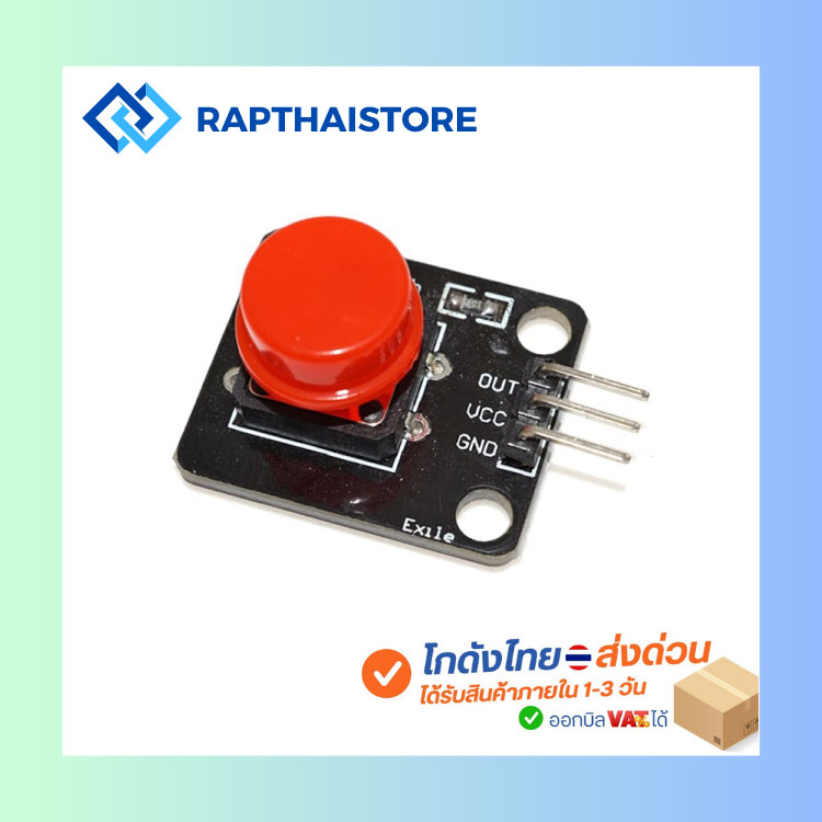Key module for arduino