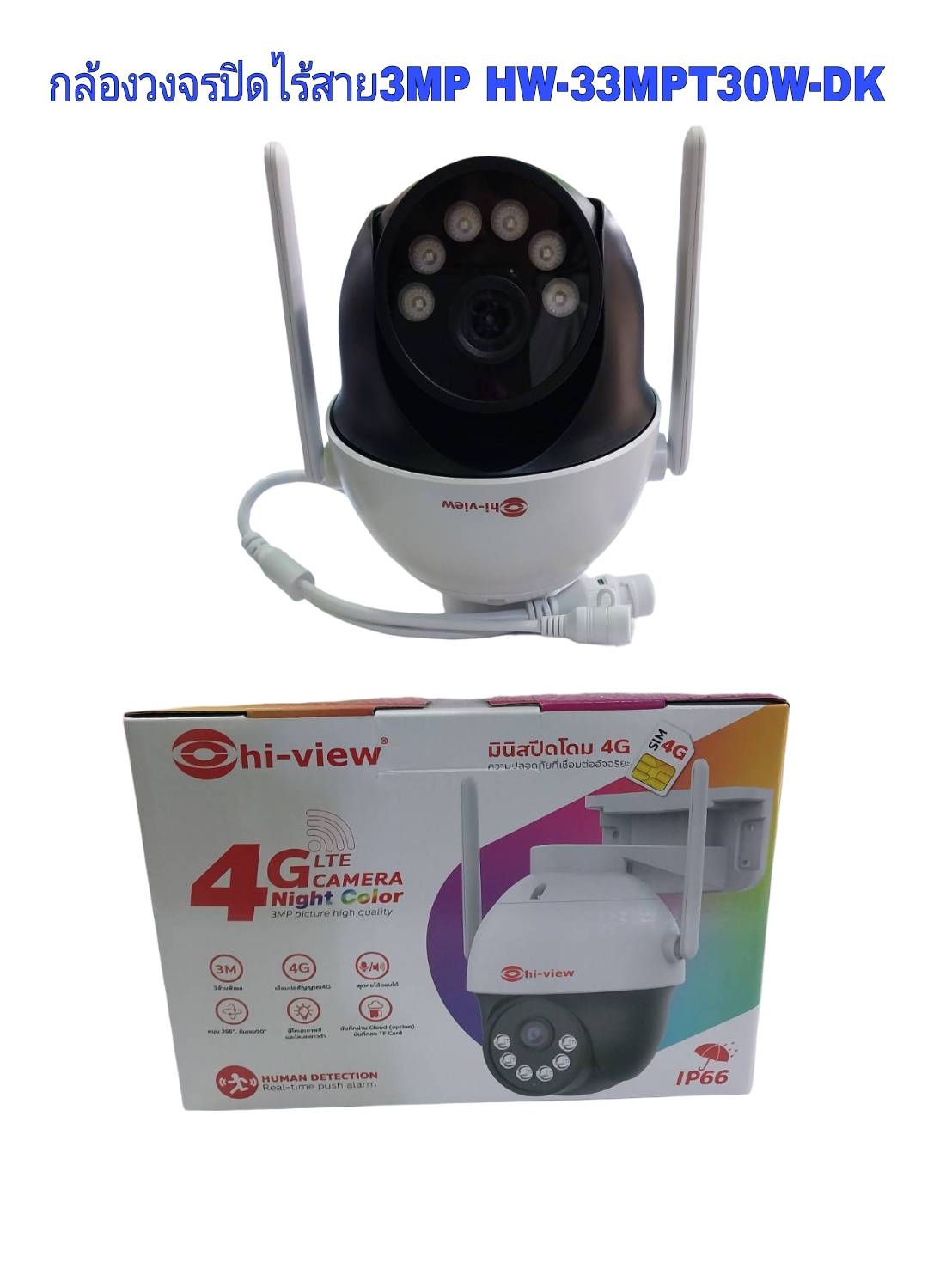 Hiview กล้องวงจรปิดไร้สาย 3MP รุ่น กล้องโรบอท HW-33MPT30W-DK กล้องภายนอก IR Night Color ภาพสี พูดโต้ตอบได้ รองรับไวไฟ5Gh