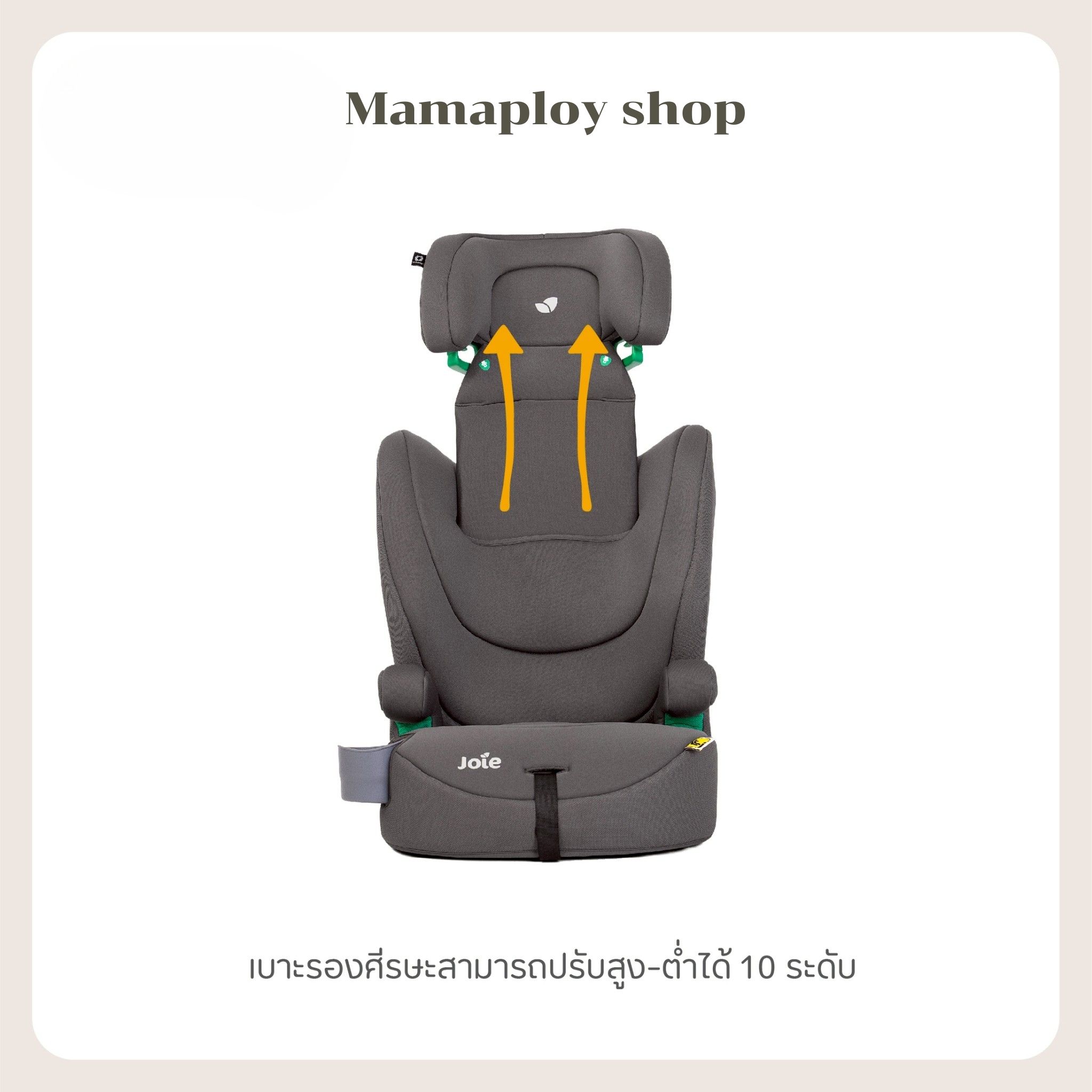 คาร์ซีท Joie Car Seat Elevate R129 Thunder
