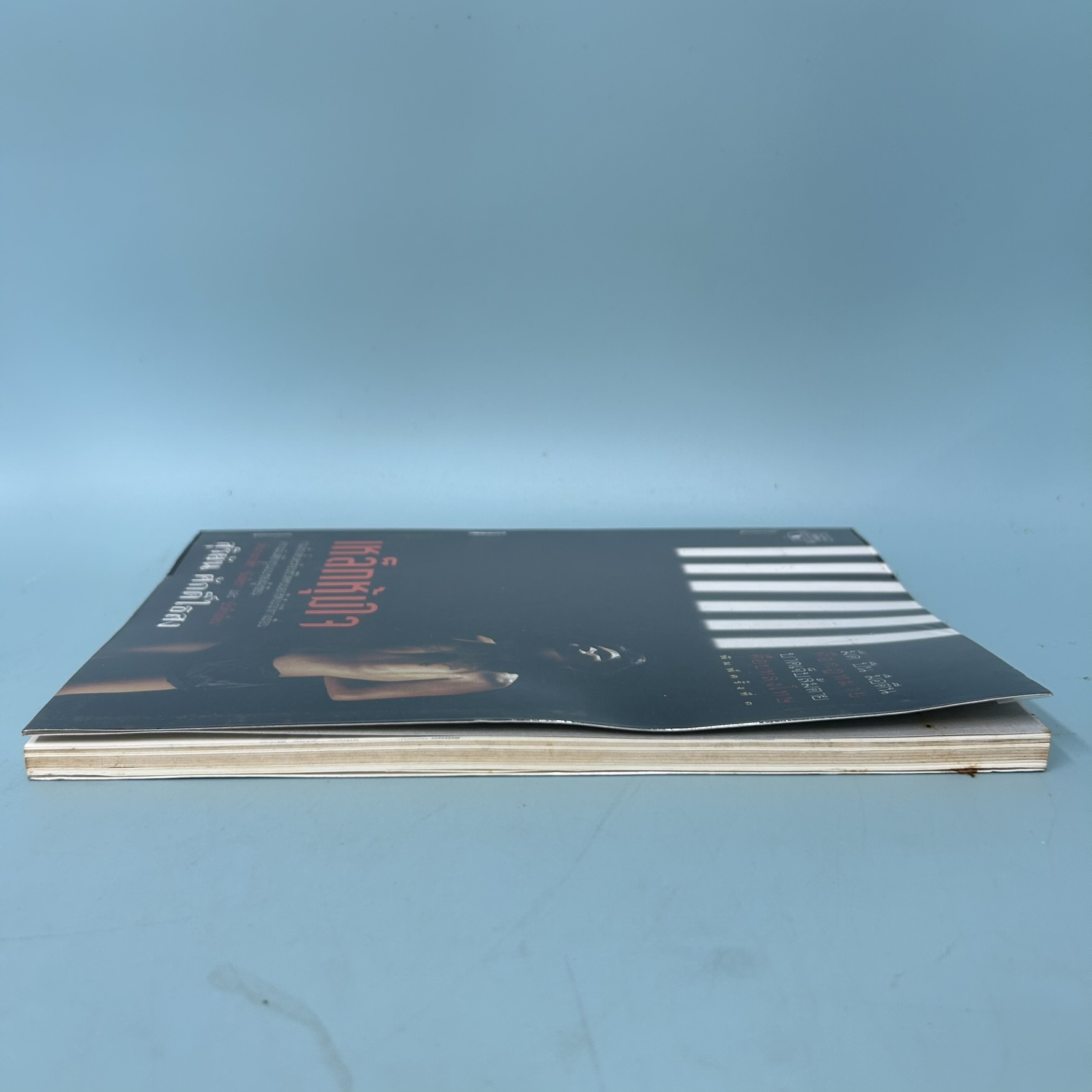 เหล็กหุ้มใจ / มือสอง / สุริยัน ศักดิ์ไธสง / สำนักพิมพ์มติชน / รวมเรื่องสั้นแนวอาชญากรรม