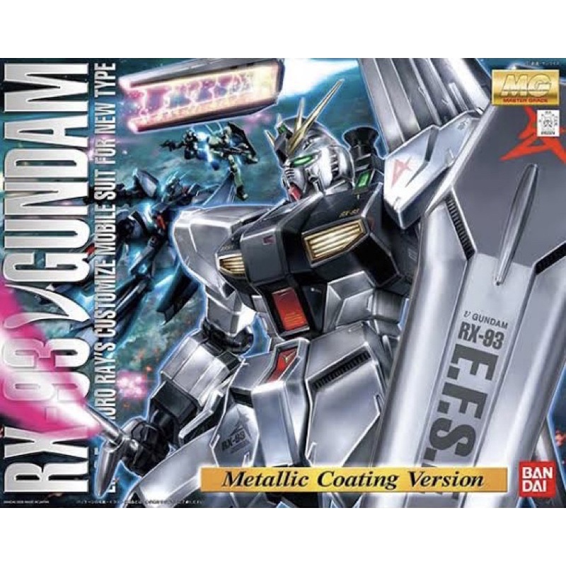 MG PREMIUM BANDAI Nu Gundam Metallic Coating LIMITED!!