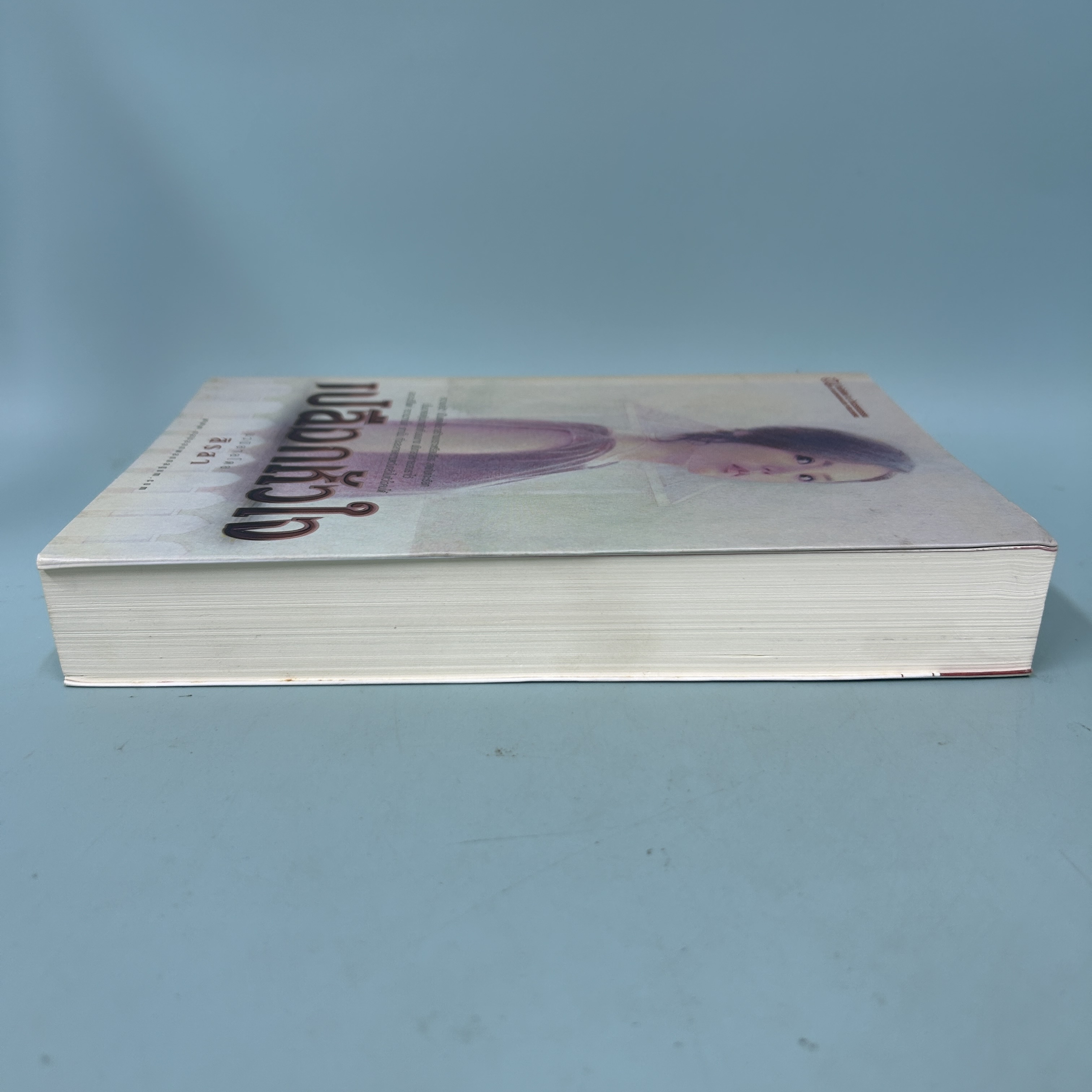 เปลือกหัวใจ / มือสอง / สิรสา / สำนักพิมพ์ ณ บ้านวรรณกรรม / นิยายโรแมนติก