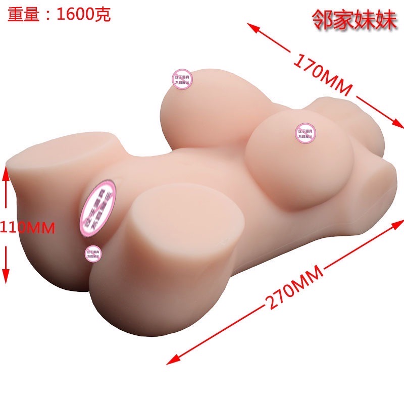 ตุ๊กตาพาเพลิน