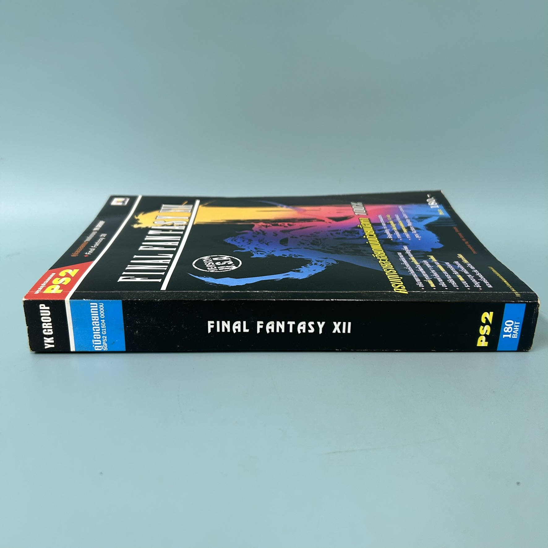 หนังสือบทสรุปเกม Final Fantasy XII บน PlayStation 2 / มือสอง / YK GROUP / คู่มือเกมส์ บทสรุปเกมส์