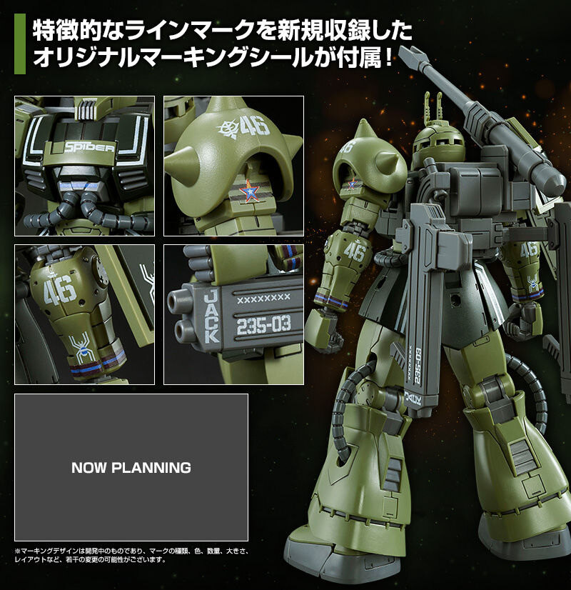 HG PREMIUM BANDAI MS-06K ZAKU CANNON