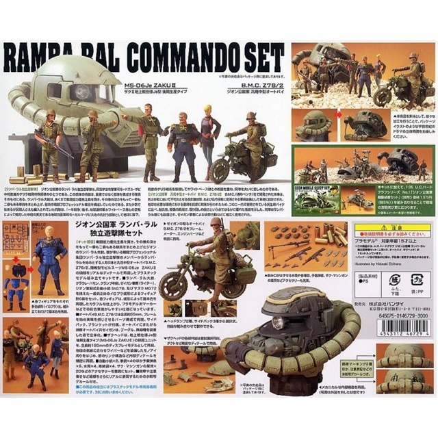 Bandai Ramba Ral Commando Set