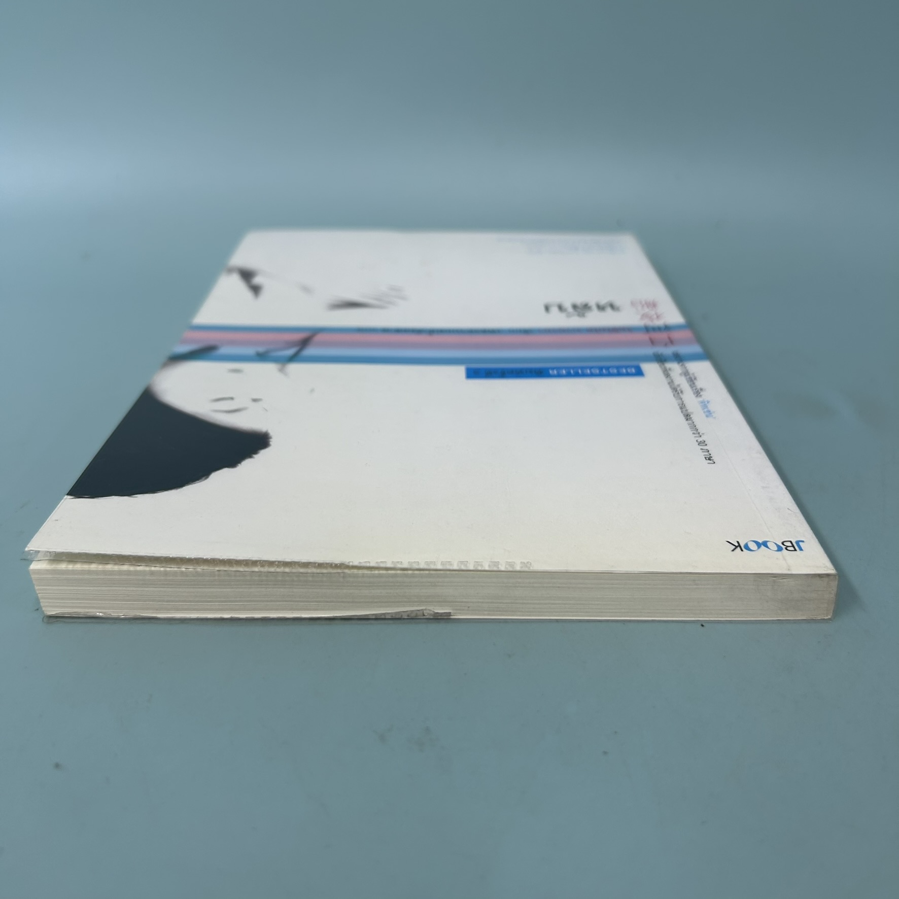 หลับ / มือสอง / โยชิโมโต บานานา / JBOOK / นิยายแปล