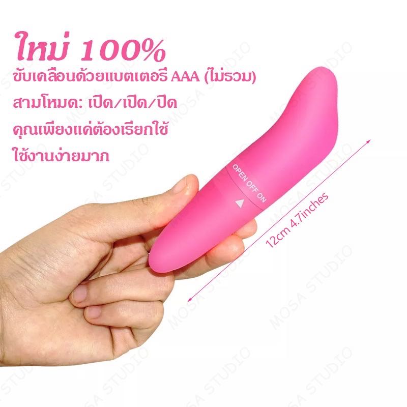 ไข่สั่นโลมา