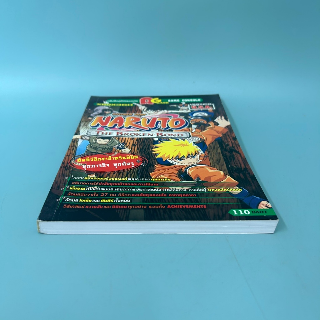 คู่มือเกมสำหรับวิดีโอเกม Naruto: The Broken Bond บน Xbox 360 / มือสอง / agame / คู่มือเกมส์ บทสรุปเกมส์