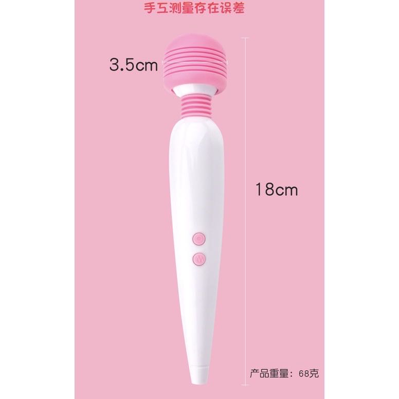 เครื่องนวด AV ปรับได้ 10 ระดับการสั่น (ชาร์จแบต)