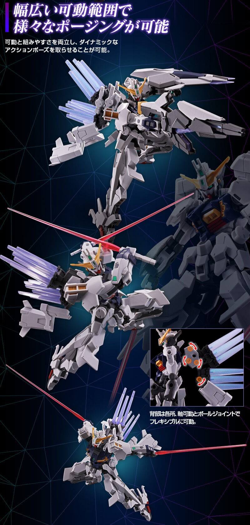 HG PREMIUM BANDAI EES-001 Gundam ZILIUS