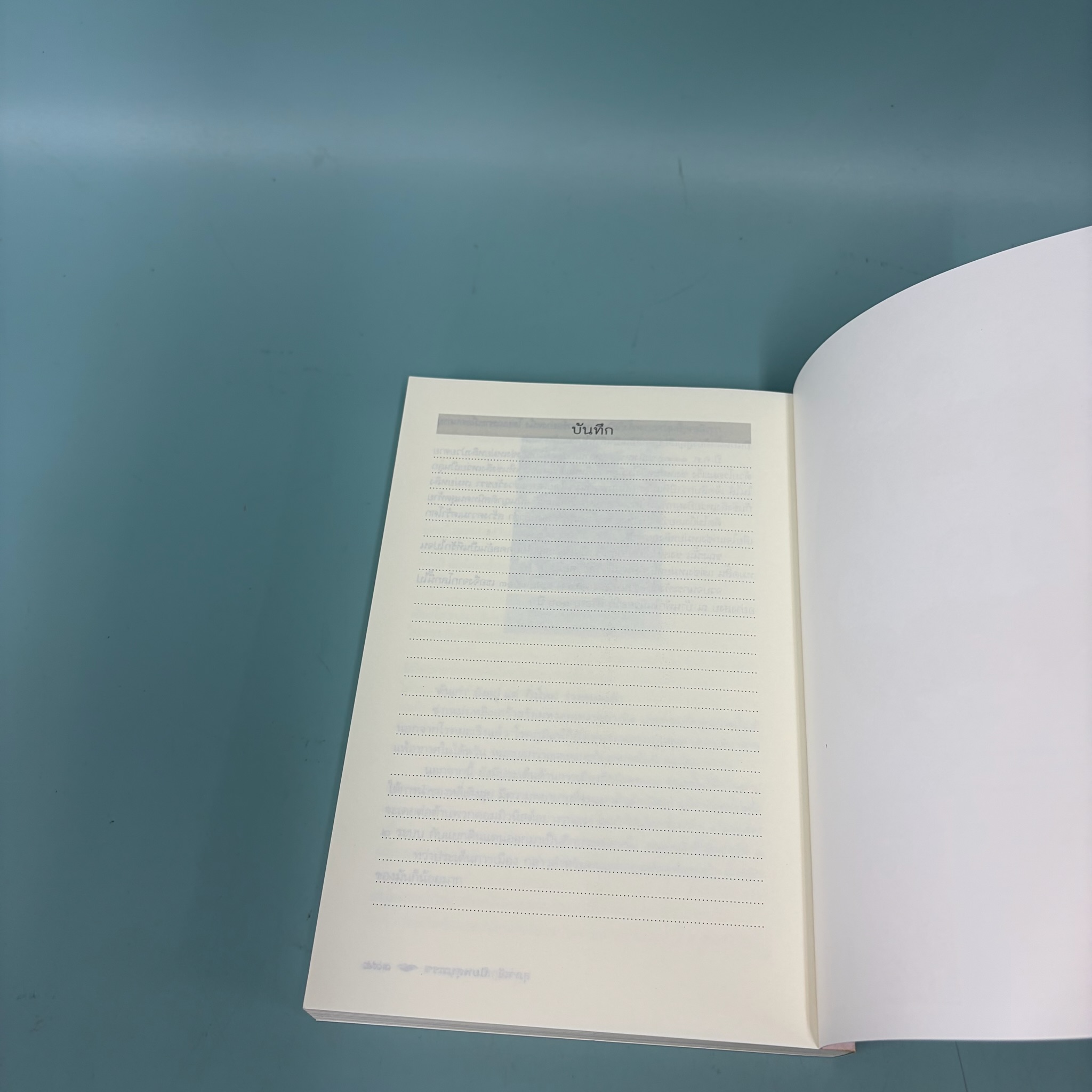 สามมุขงามสกุลซ่ง / มือสอง / สุภาณี ปิยพสุนทรา / โนเบิ้ลบุ๊คส์ / วรรณกรรม หนังสือคนดัง ประสบการณ์ชีวิต