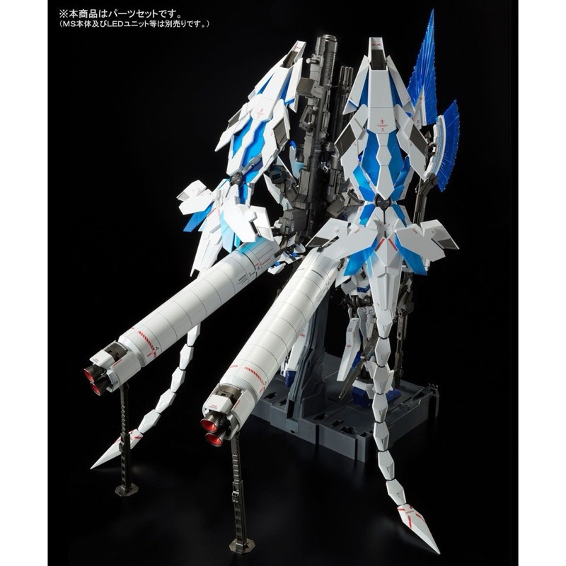PG PREMIUM BANDAI Divine Expansion Set for RX-0 Unicorn Gundam Perfectibility