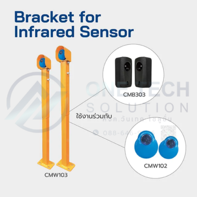 CMB303 Infrared Sensor
