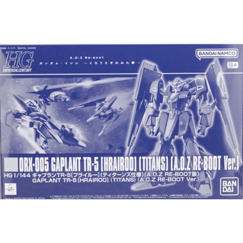 HG PREMIUM BANDAI Gaplant TR-5 [Hrairoo] (Titans) (A.O.Z RE-BOOT Ver.)