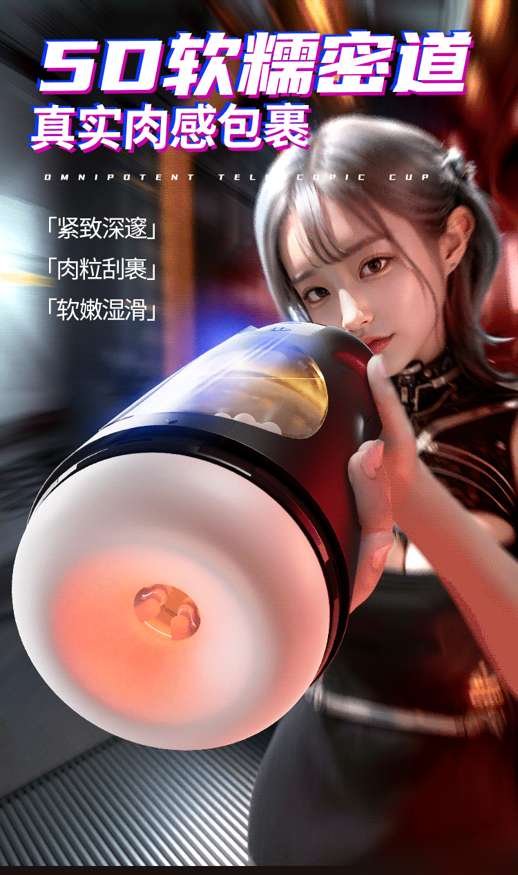 รวมจิ๋มกระป๋องชักออโต้ (ยืด,หด) ปรับแรงปรับสั่นปรับเสียงได้