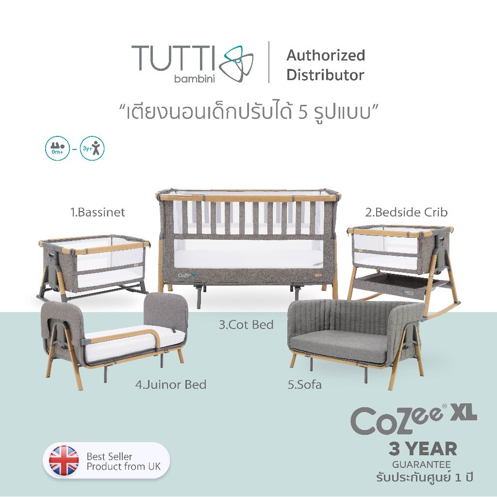 เตียงเด็กแรกเกิด แปลงร่างได้ 5 แบบ Cozee XL – Cozee bedside crib