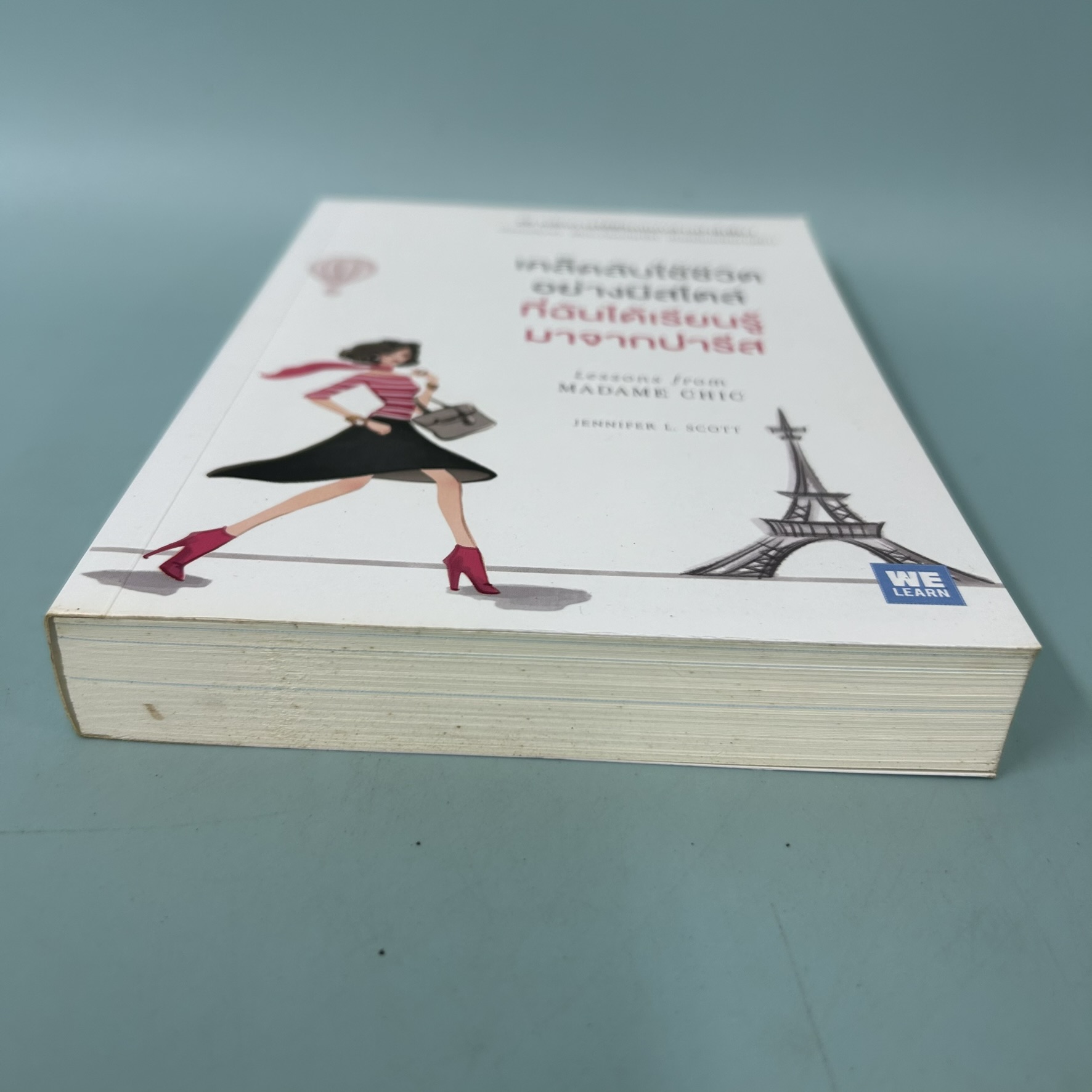 เคล็ดลับใช้ชีวิตอย่างมีสไตล์ ที่ฉันได้เรียนรู้มาจากปารีส / มือสอง / Jennifer L. Scott / วีเลิร์น / พัฒนาตนเอง