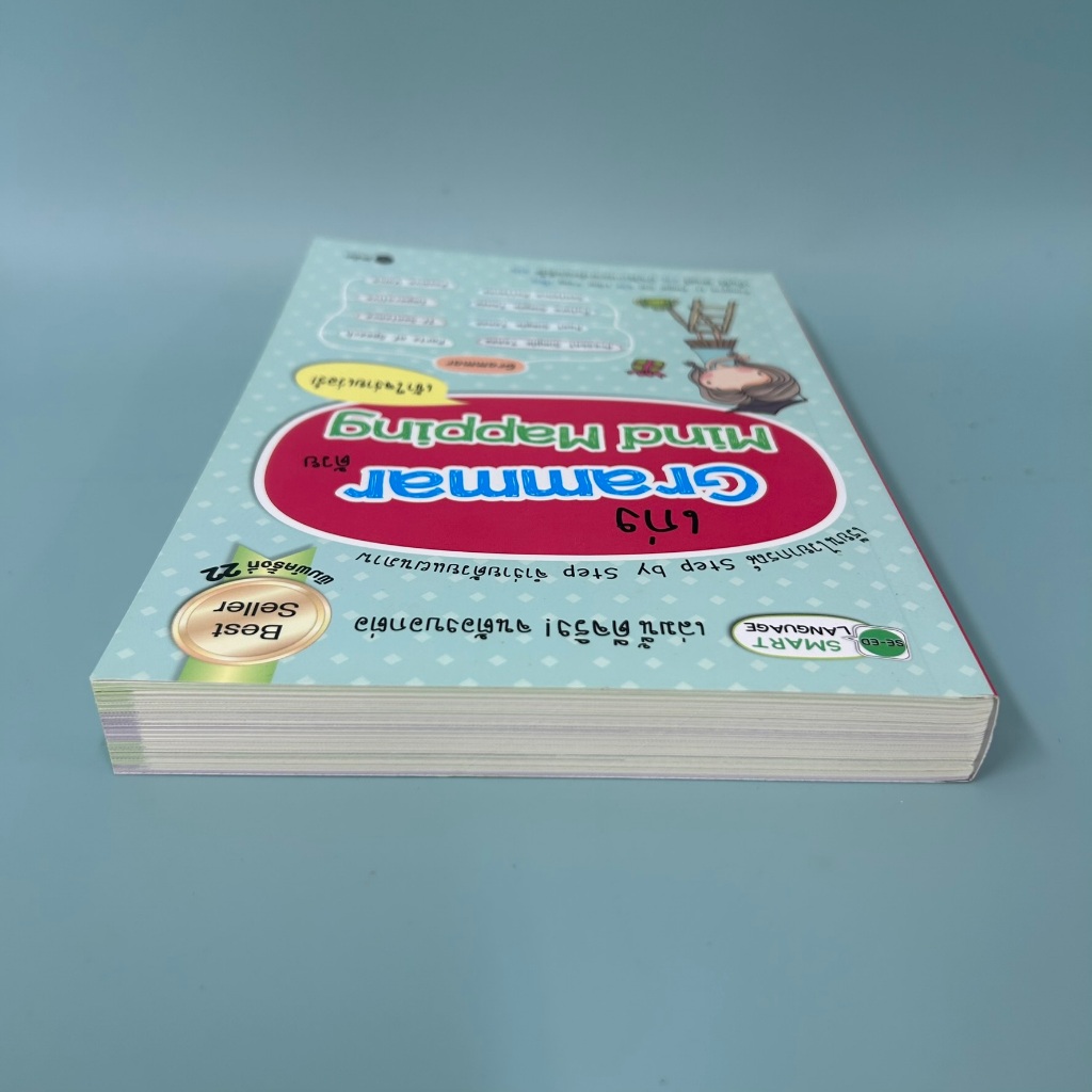 เก่ง Grammar ด้วย Mind Mapping ... Zongyue Li (มือสอง) หนังสือเตรียมสอบ ภาษาต่างประเทศ