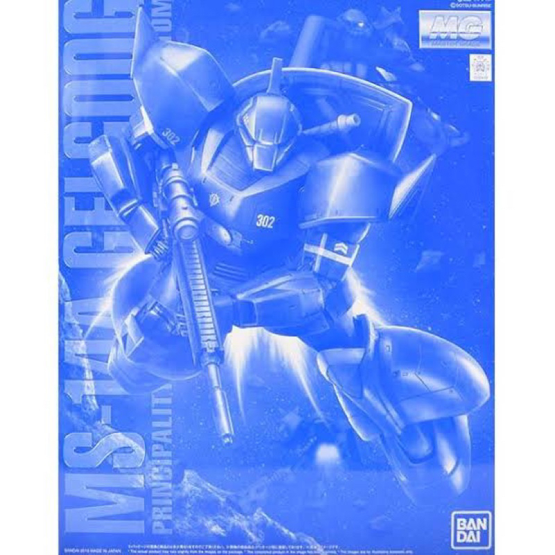 MG P BANDAI MS-14A ANAVEL GATO’S GELGOOG Ver.2.0