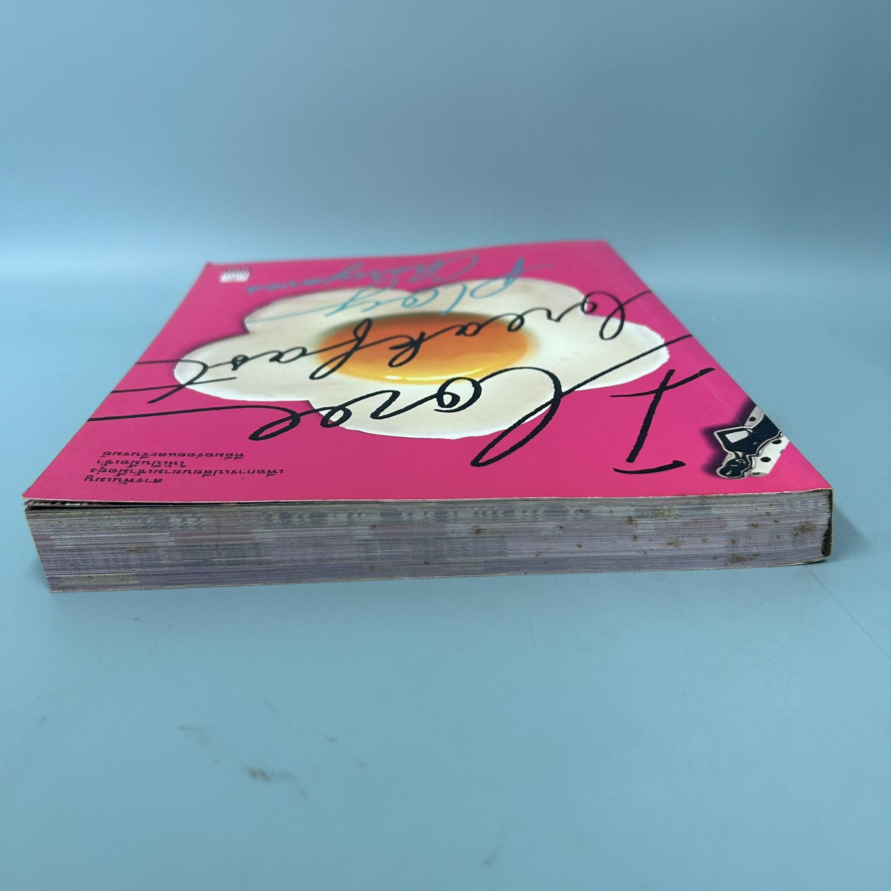 I Love Breakfast / มือสอง / พลอย จริยาเวส / Bliss Publishing / สอนทำอาหาร สูตรอาหาร