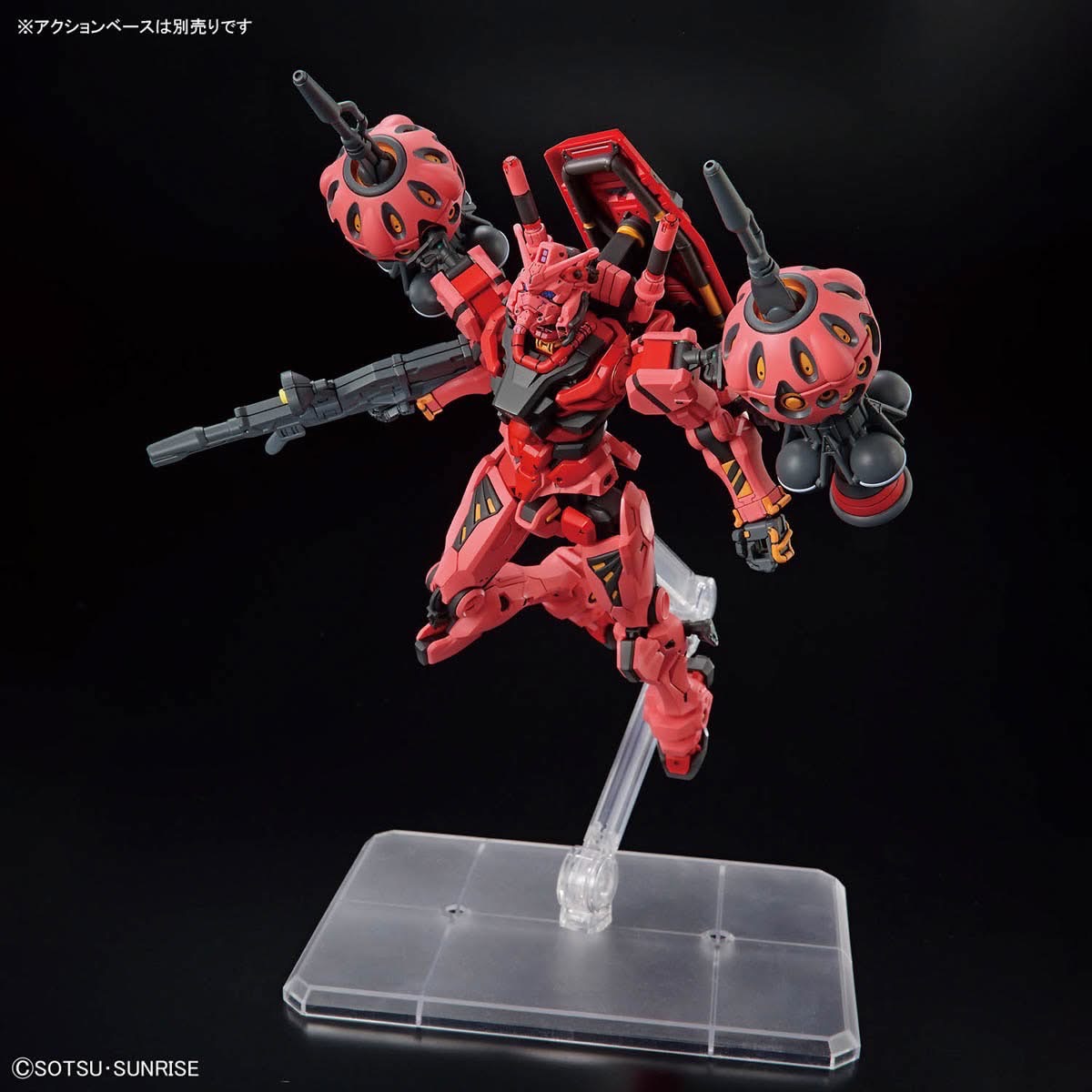 HG BANDAI RED GUNDAM (GQuuuuuuX)