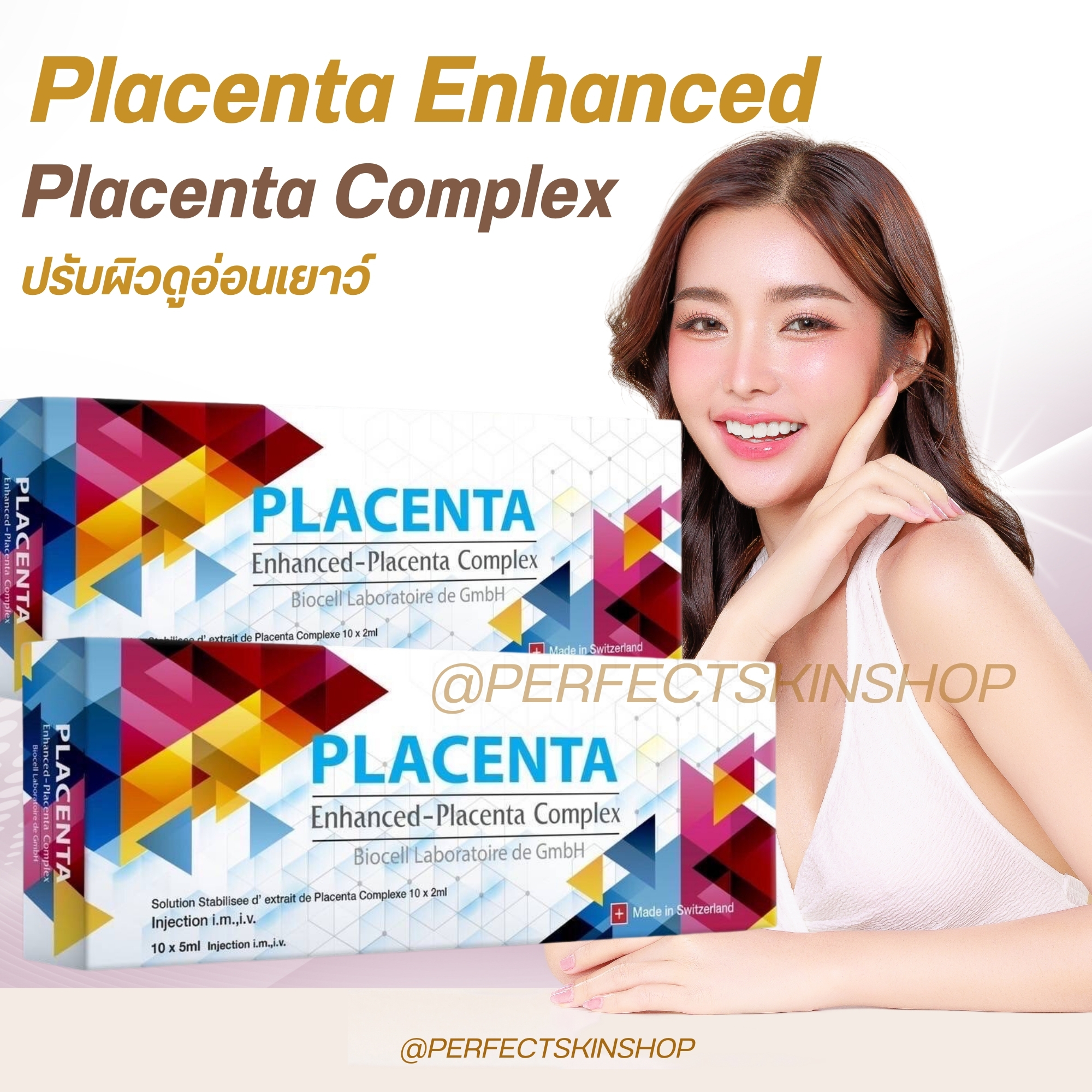 Placenta Enhanced-Placenta Complex ผิวดูอ่อนเยาว์