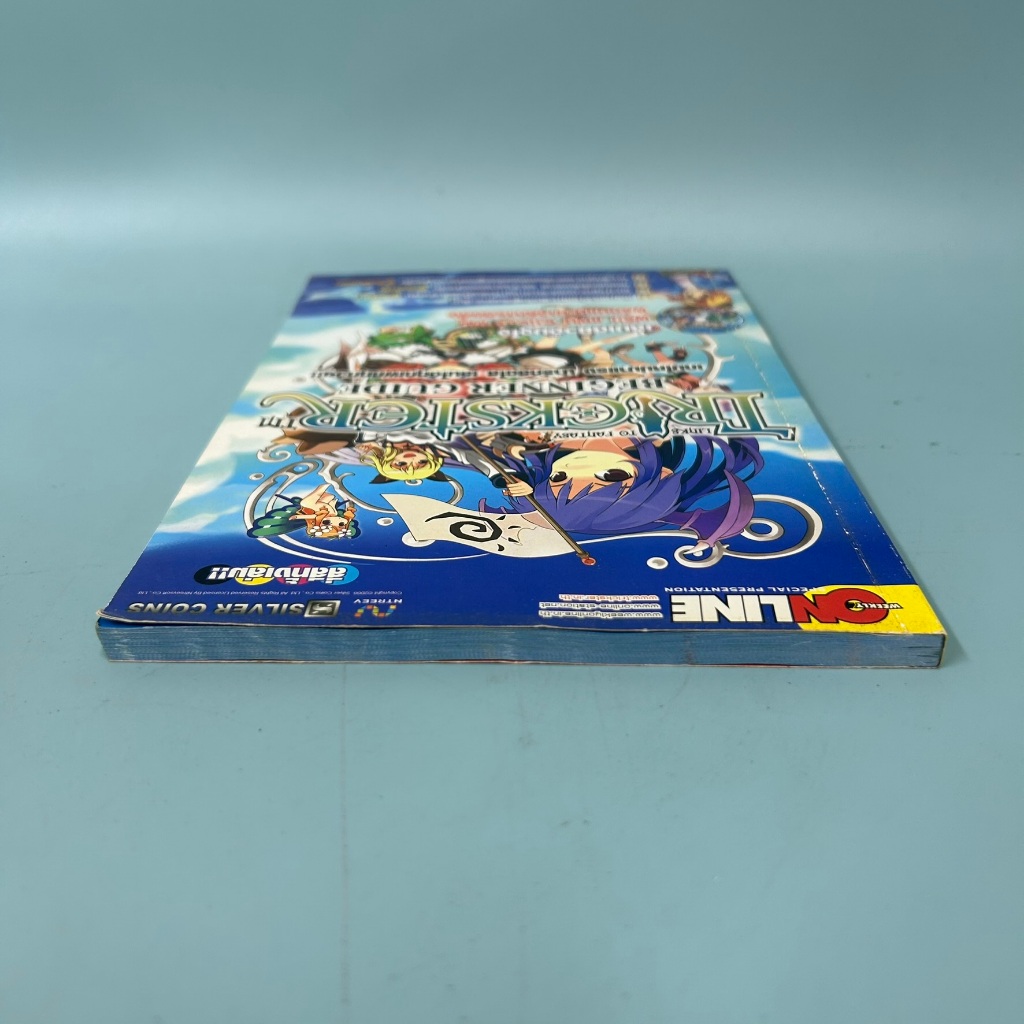 บทสรุปเกม Trickster Beginner Guide online game / มือสอง / ntreev / คู่มือเกม บทสรุปเกมส์