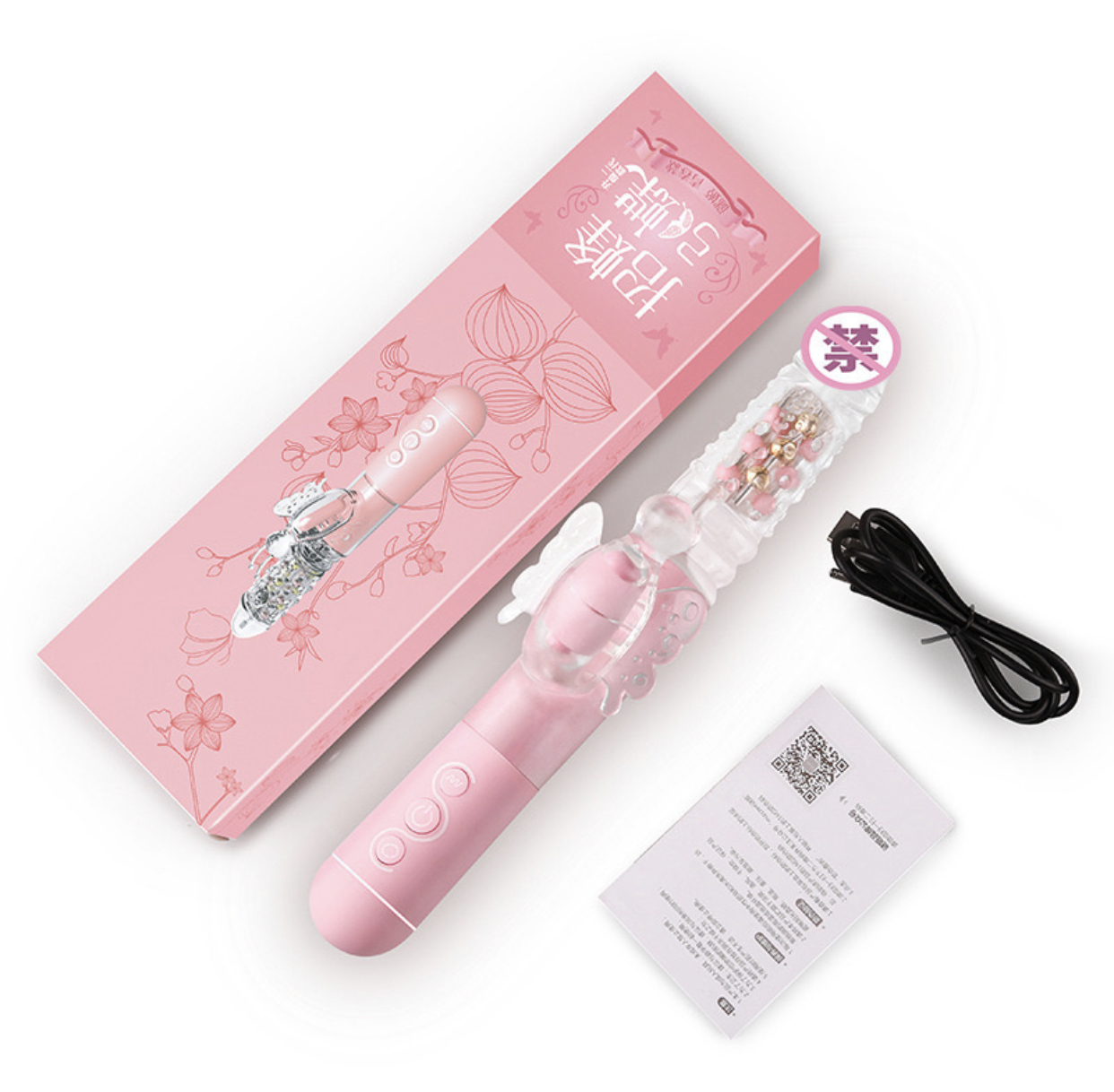 เครื่องนวดเจลลี่ผีเสื้อ แบบชาร์จแบต