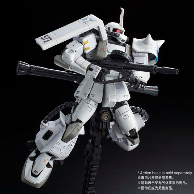 RG PREMIUM BANDAI MS-06R-1A SHIN MATSUNAGA’S ZAKU II