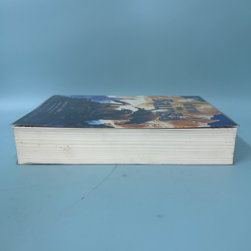 ตำนานแห่งซิลมาริล ... เจ.อาร์.อาร์ โทลคีน (มือสอง) นิยายแปล วรรณกรรม